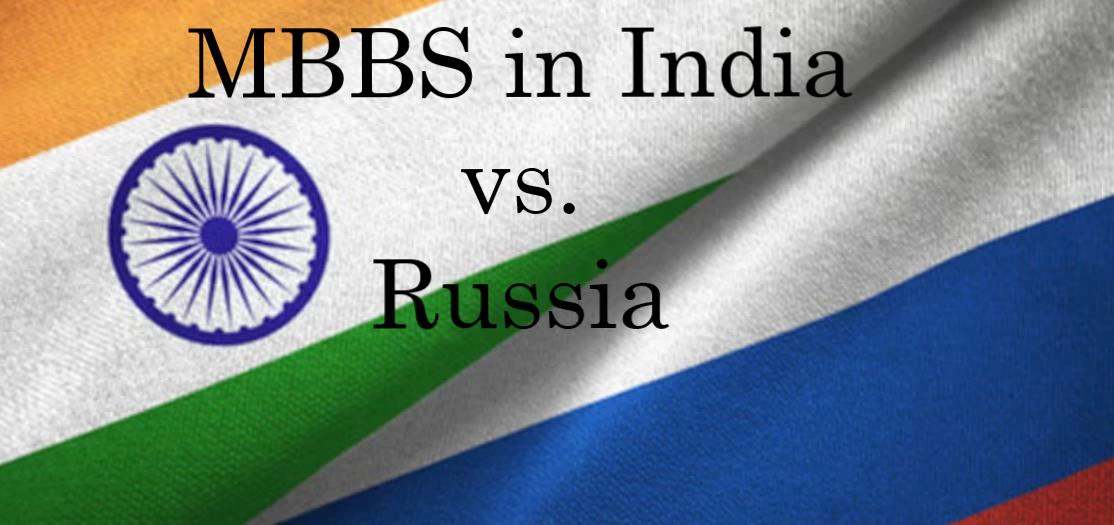 MBBS in Russia vs. India