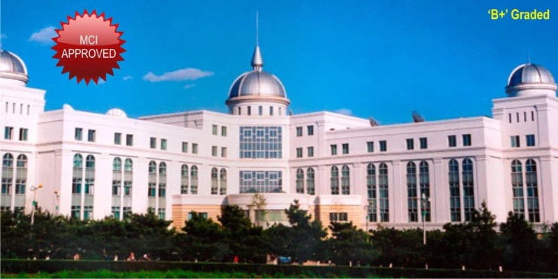 Jilin University