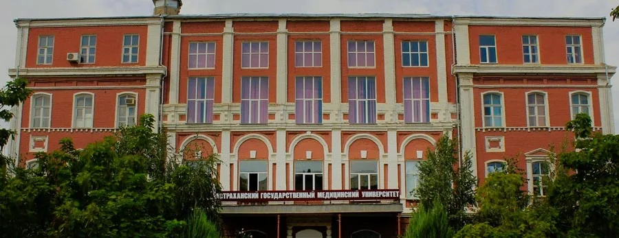 Astrakhan State Medical Academy