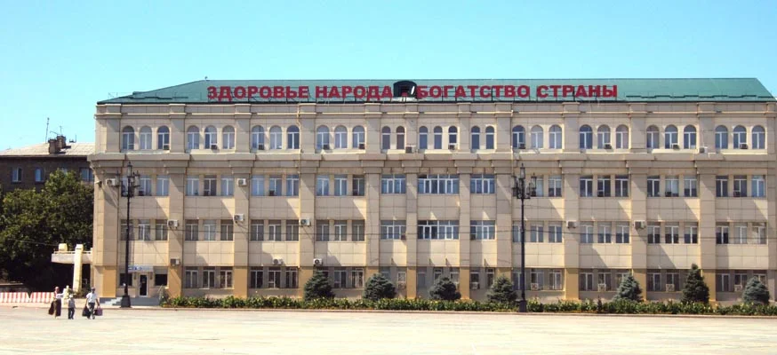 Dagestan State Medical University