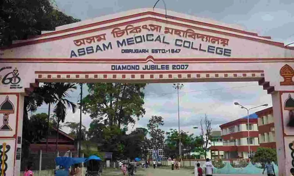 Assam Medical College Dibrugarh
