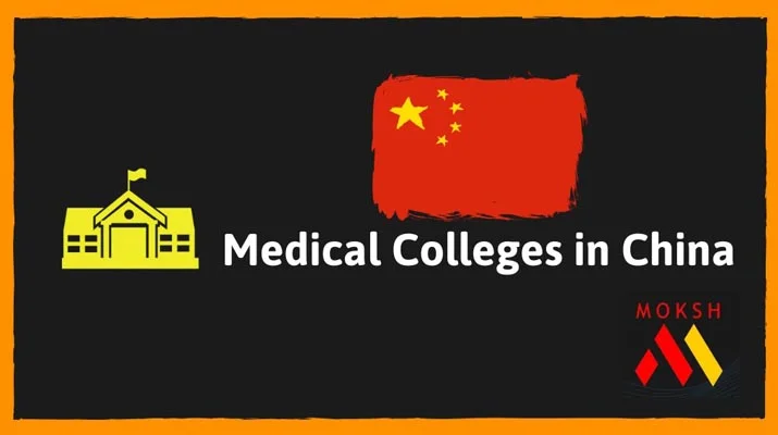 Chinese Medical Universities MBBS Course Fee