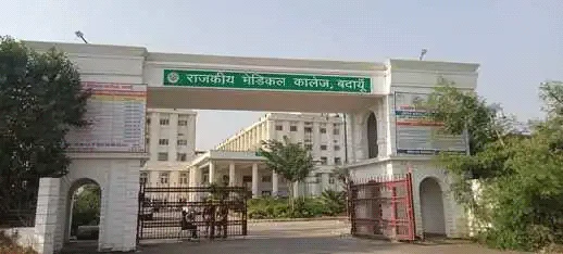 Government Medical College Badaun