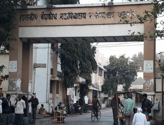 Government Medical College Jalgaon