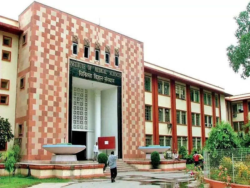 Institute of Medical Sciences BHU Varanasi