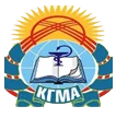 kyrgyz-state-medical-academy