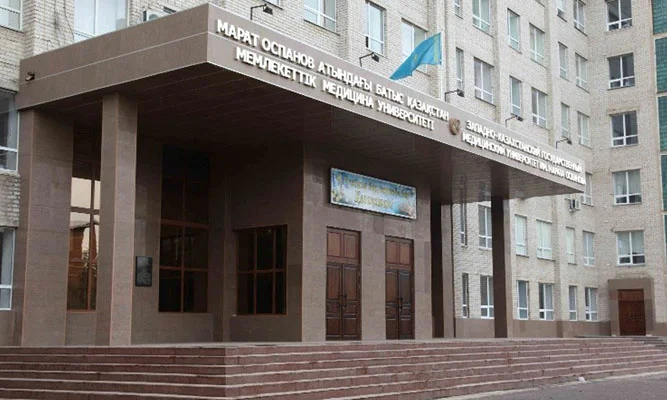 west-kazakhstan-state-medical-university